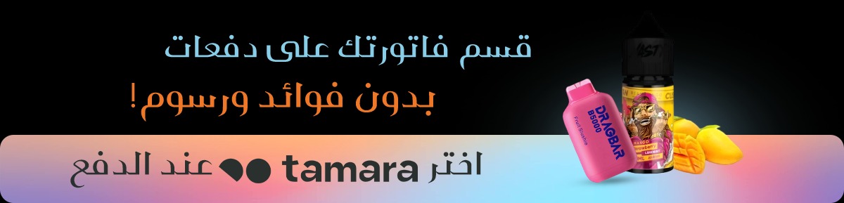 fixed banner