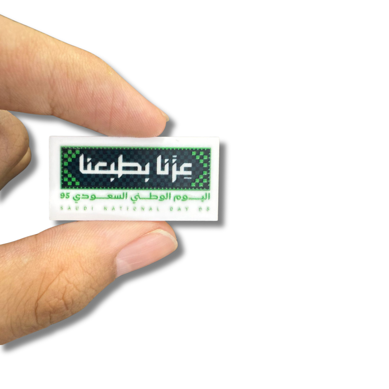 بروشات اليوم الوطني