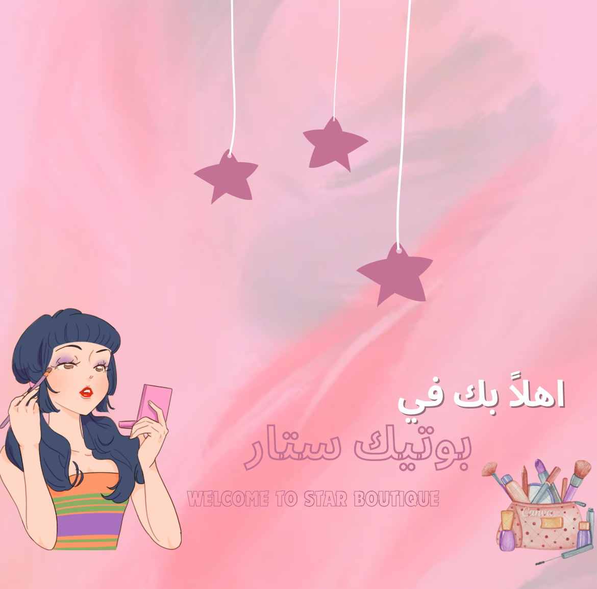 fixed banner