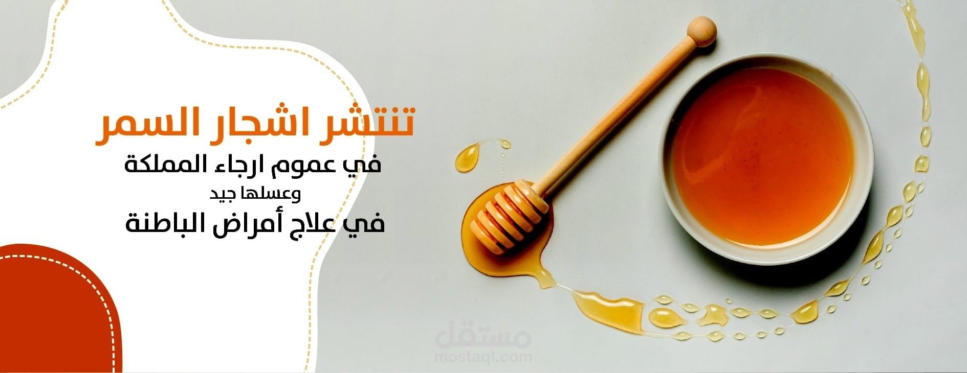 متجر السبيعي image-slider-1