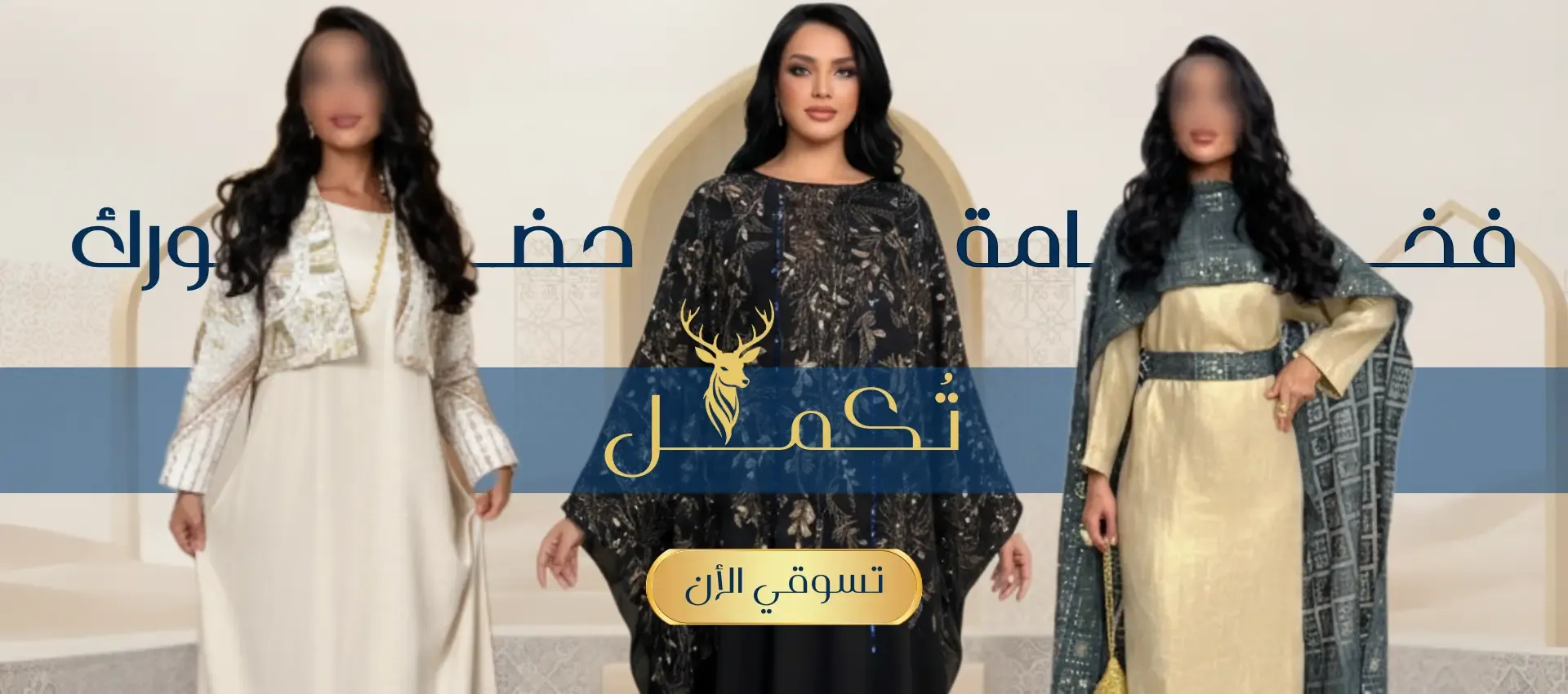 متجر دار الريم image-slider-0