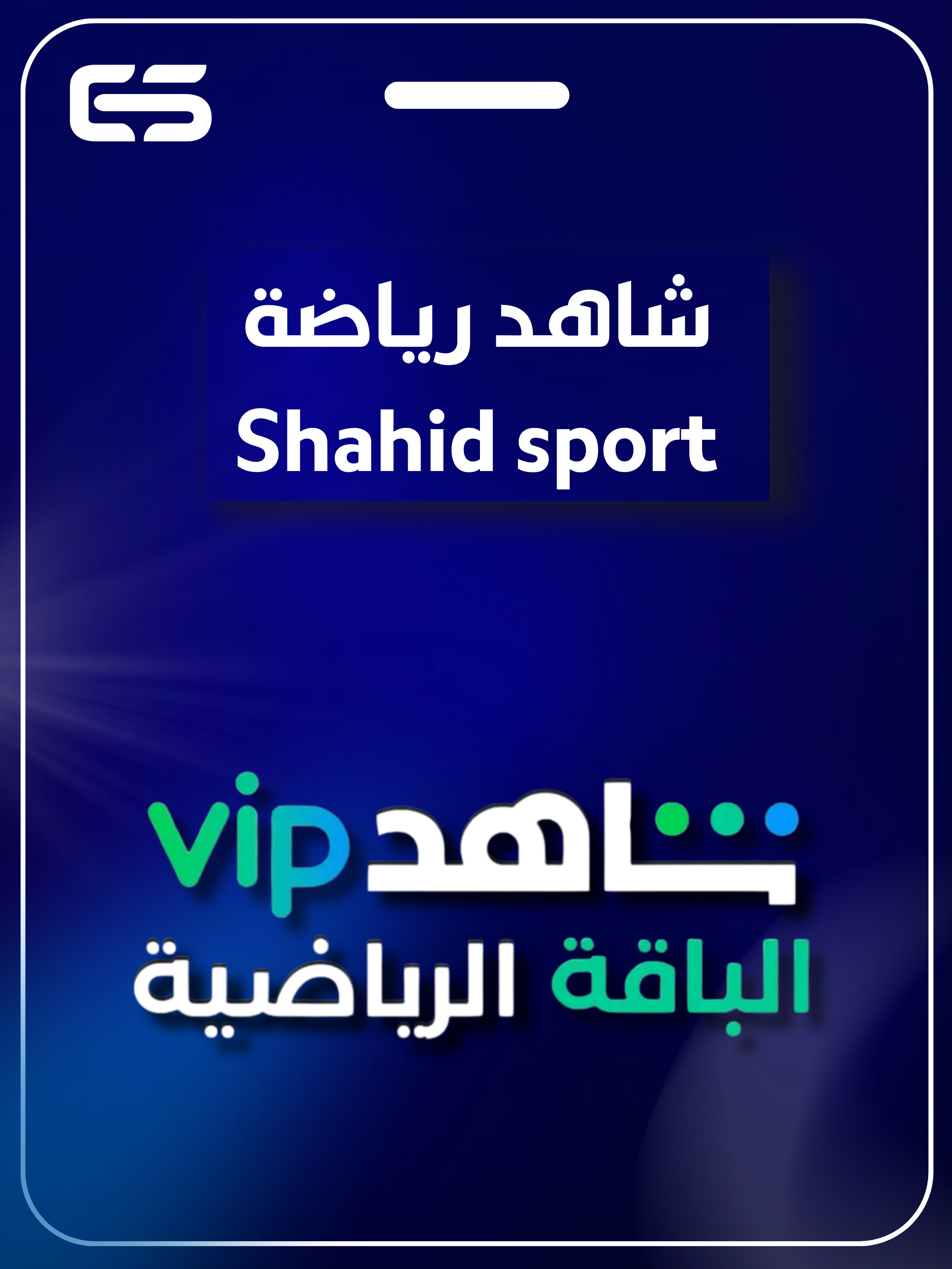 category banner