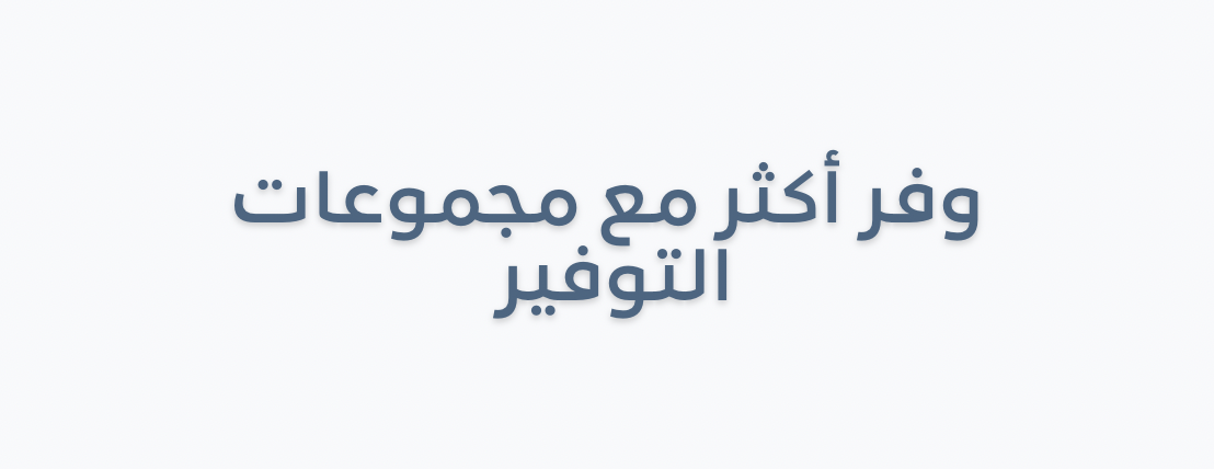 fixed banner