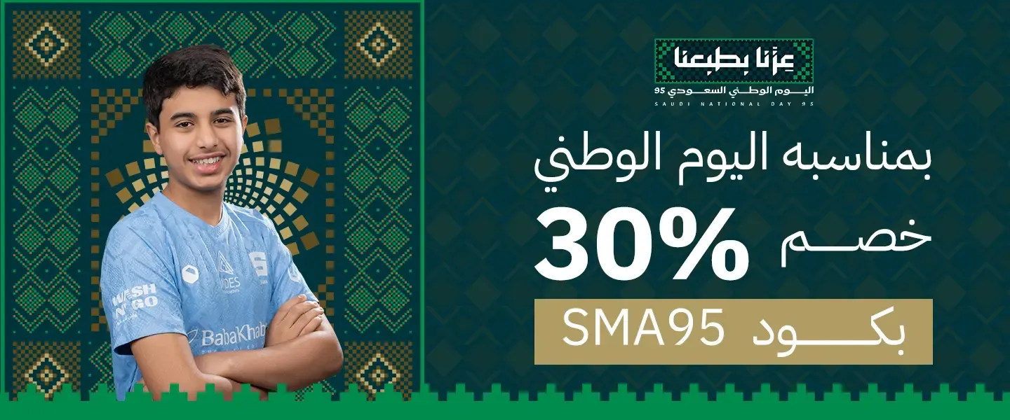 اكاديمية سما الرياضية image-slider-0