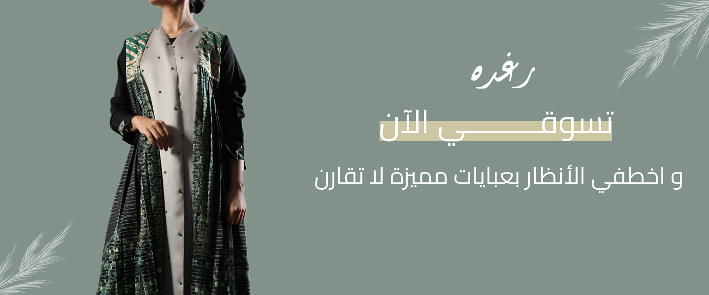 fixed banner