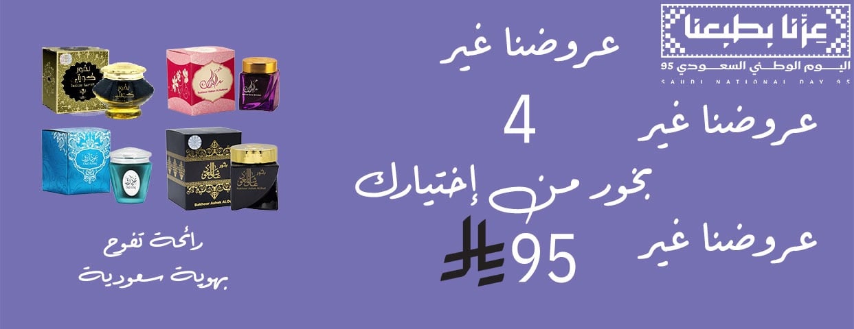 fixed banner