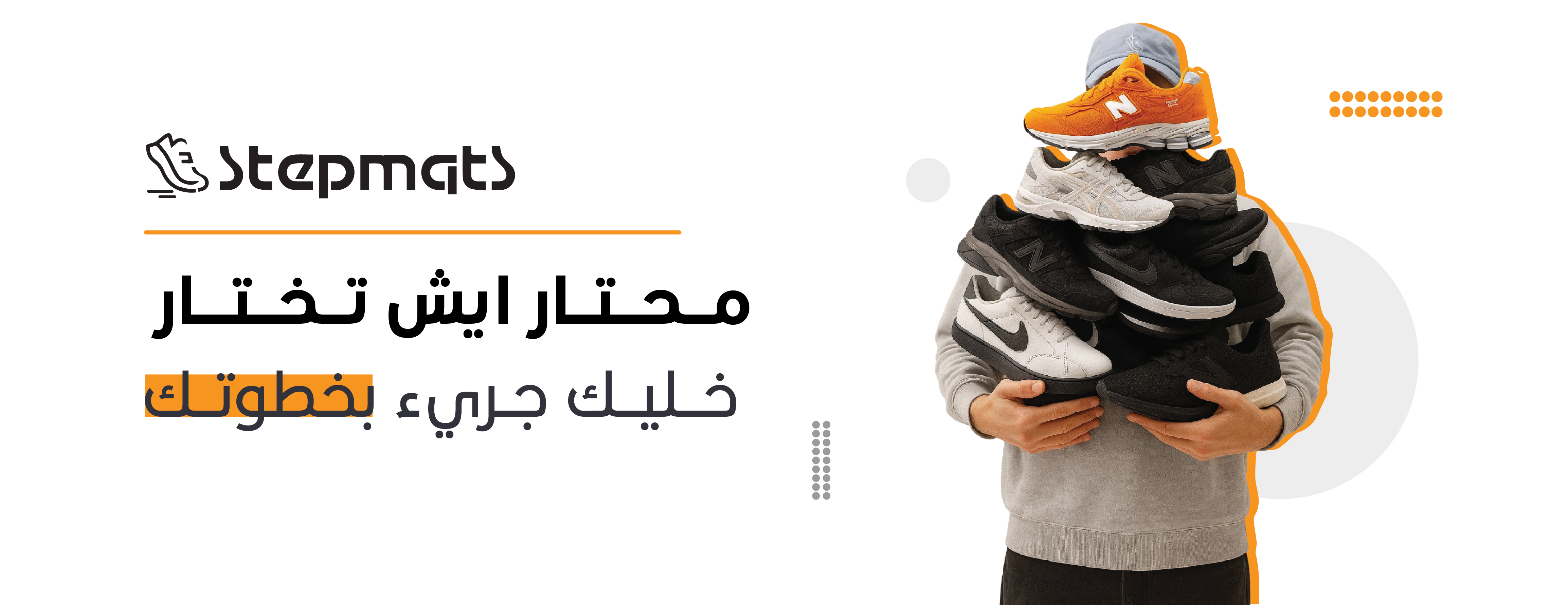 رفقاء الخطوة image-slider-1