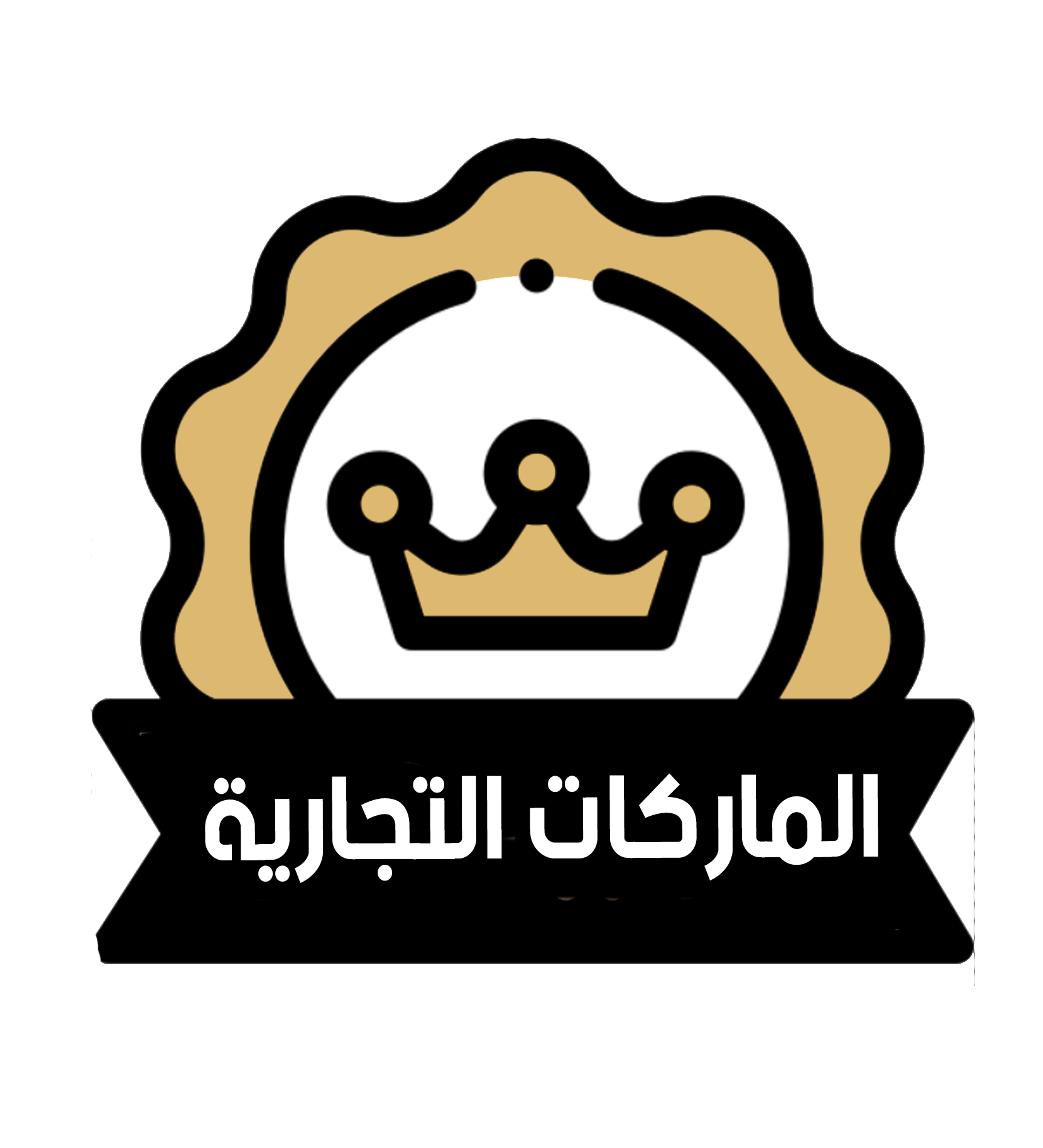 الماركات التجارية image