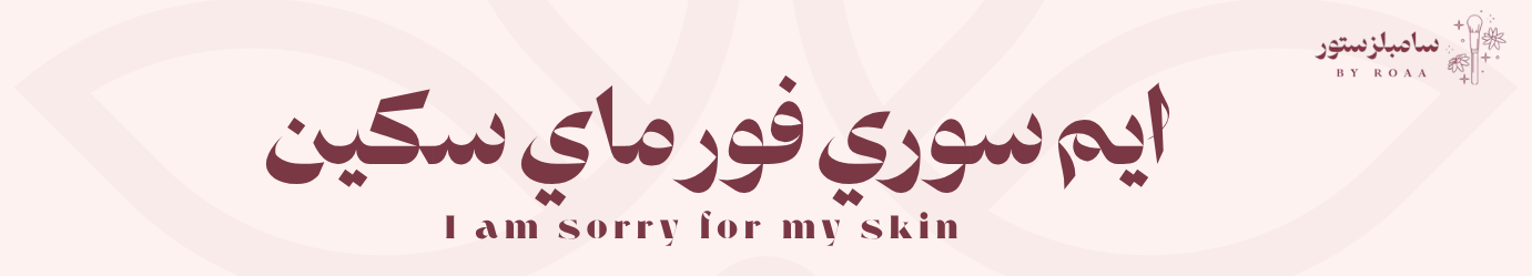 fixed banner