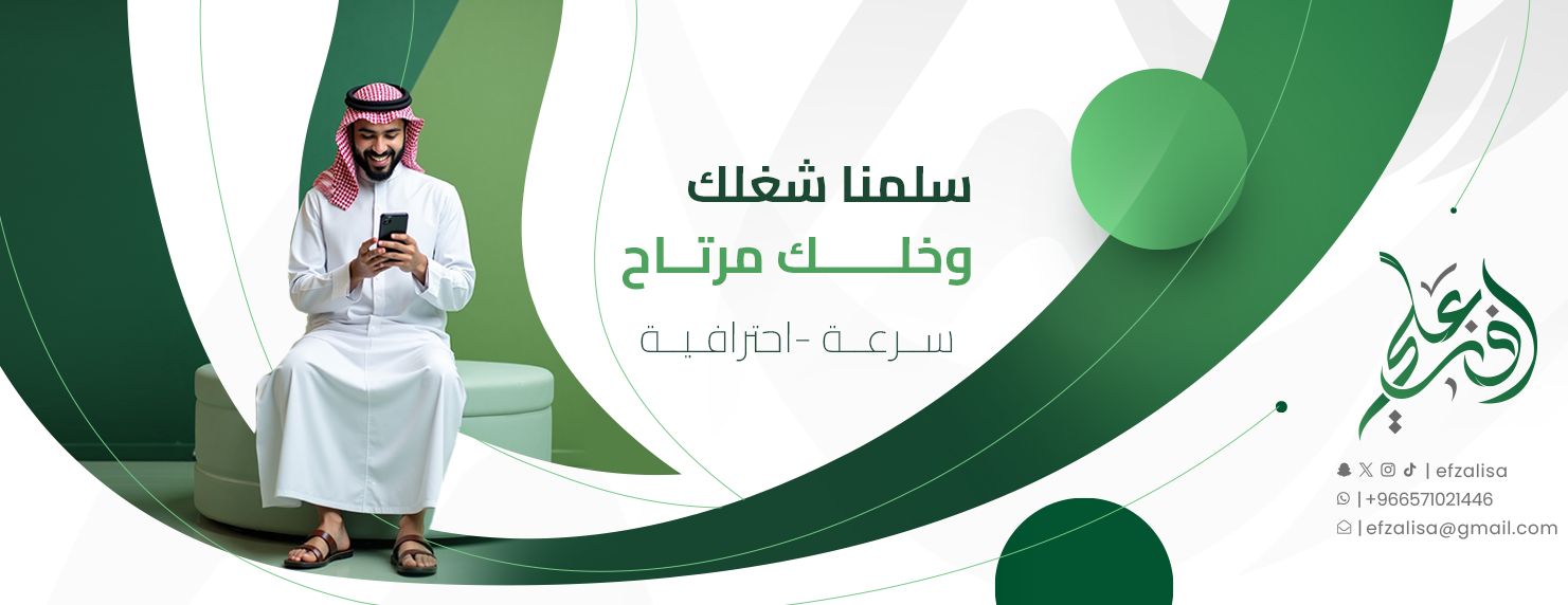 افزعلي image-slider-1
