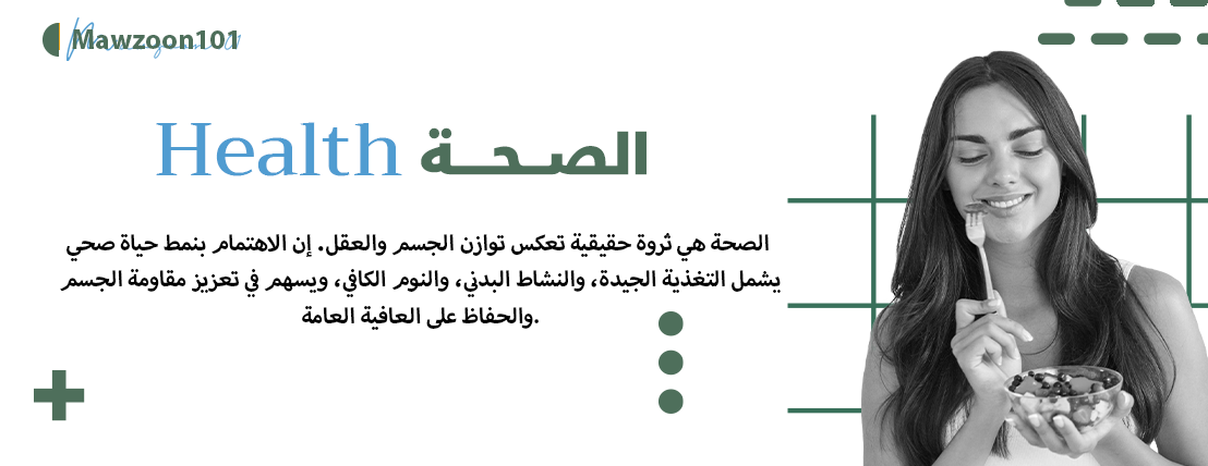 Mawzoon image-slider-1