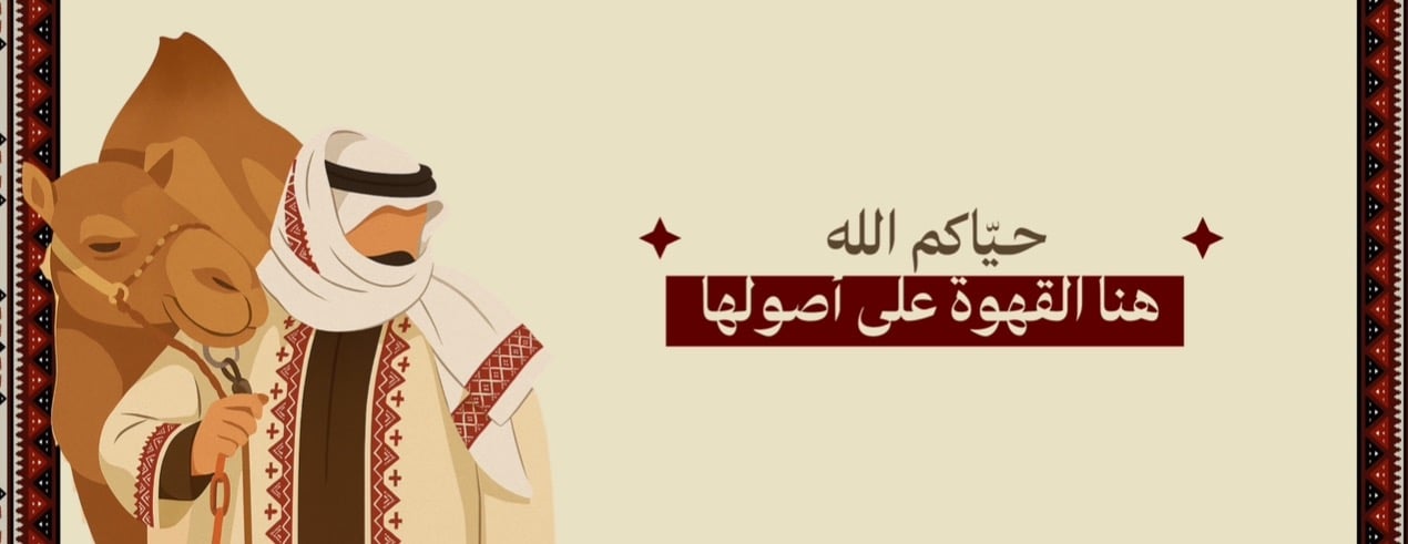 سَدى | Sada image-slider-1