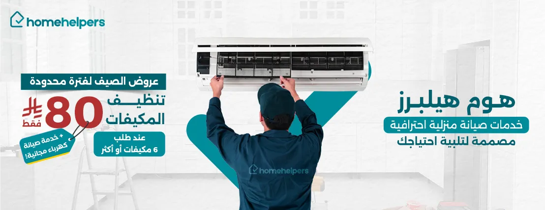 HomeHelpers image-slider-3