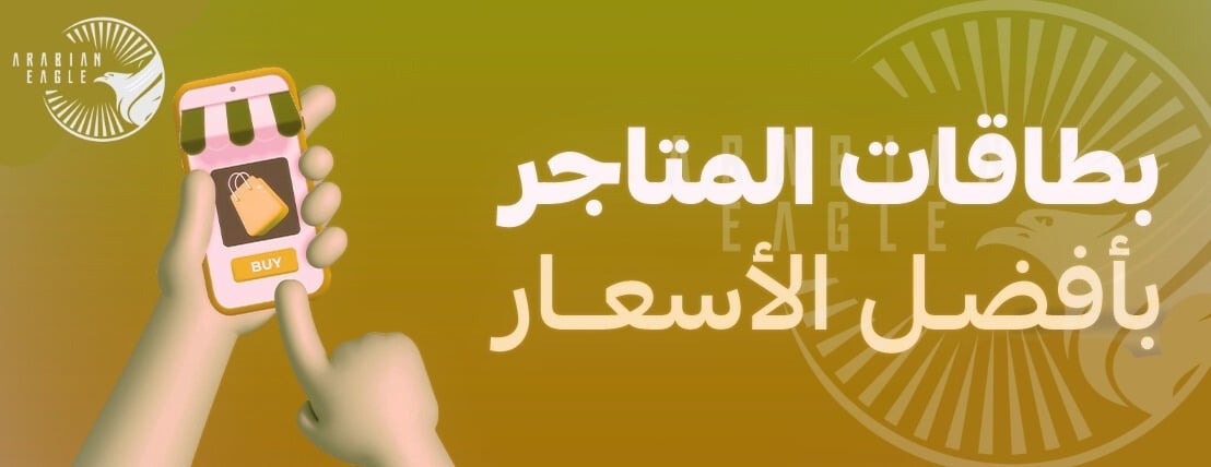 fixed banner