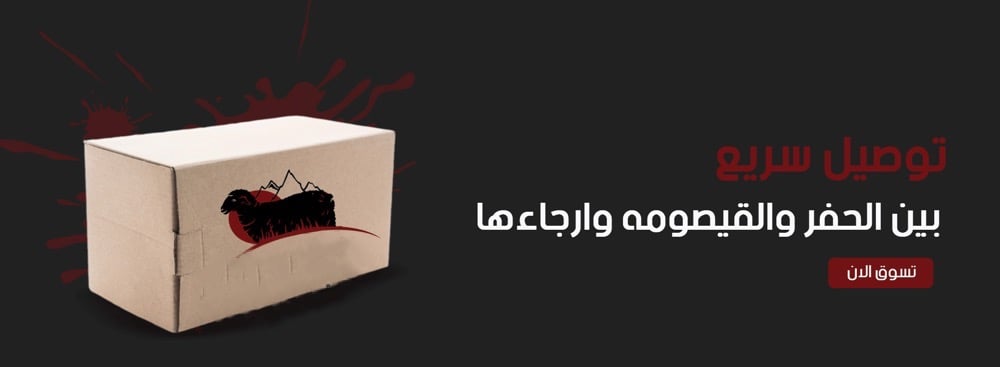 fixed banner