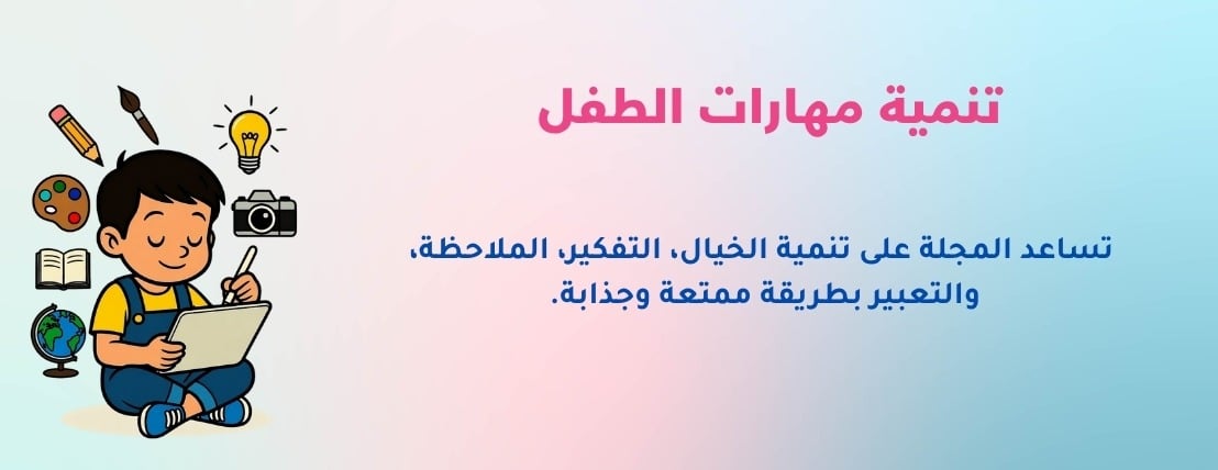 بريق الأطفال image-slider-2