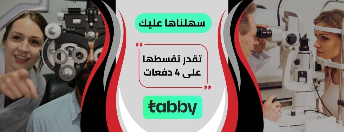 عيادات الكاف image-slider-1