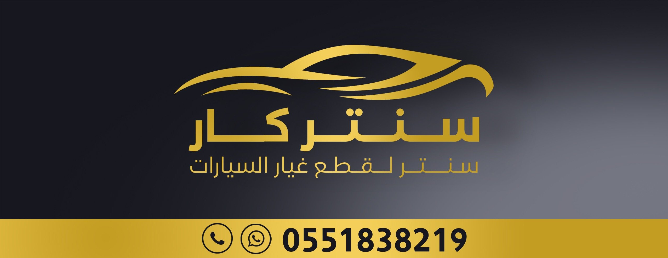 سنتر كار image-slider-0