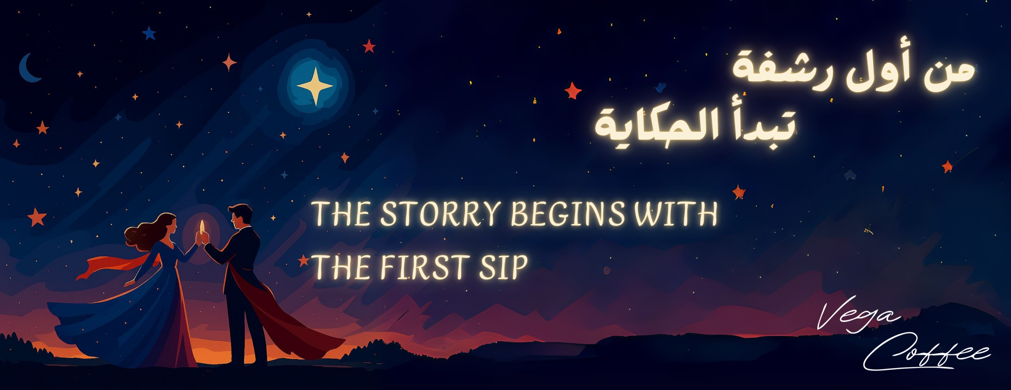 vega coffee image-slider-0