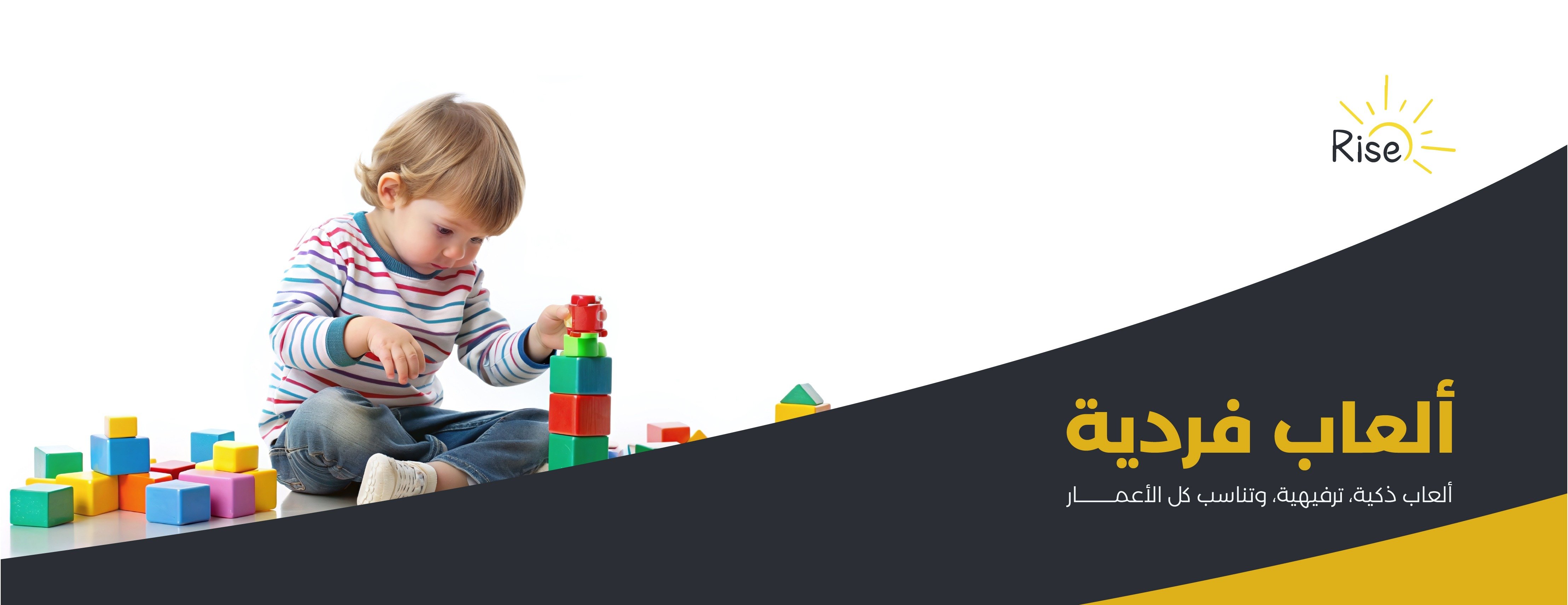 رايز image-slider-3
