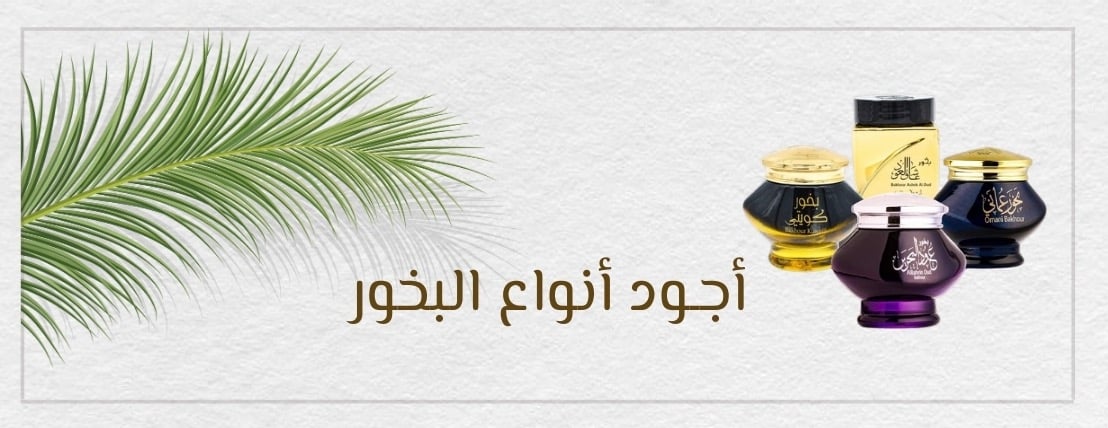 مجموعة النخيفي image-slider-1