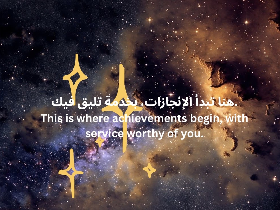 fixed banner