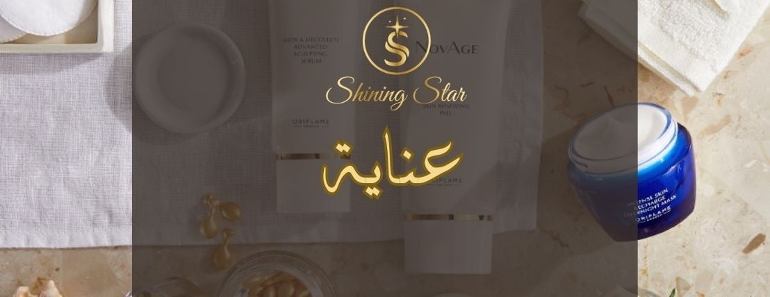 Shining star image-slider-0