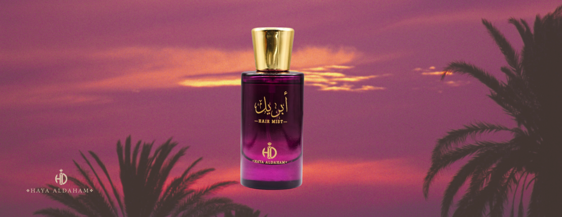 haya aldaham image-slider-5