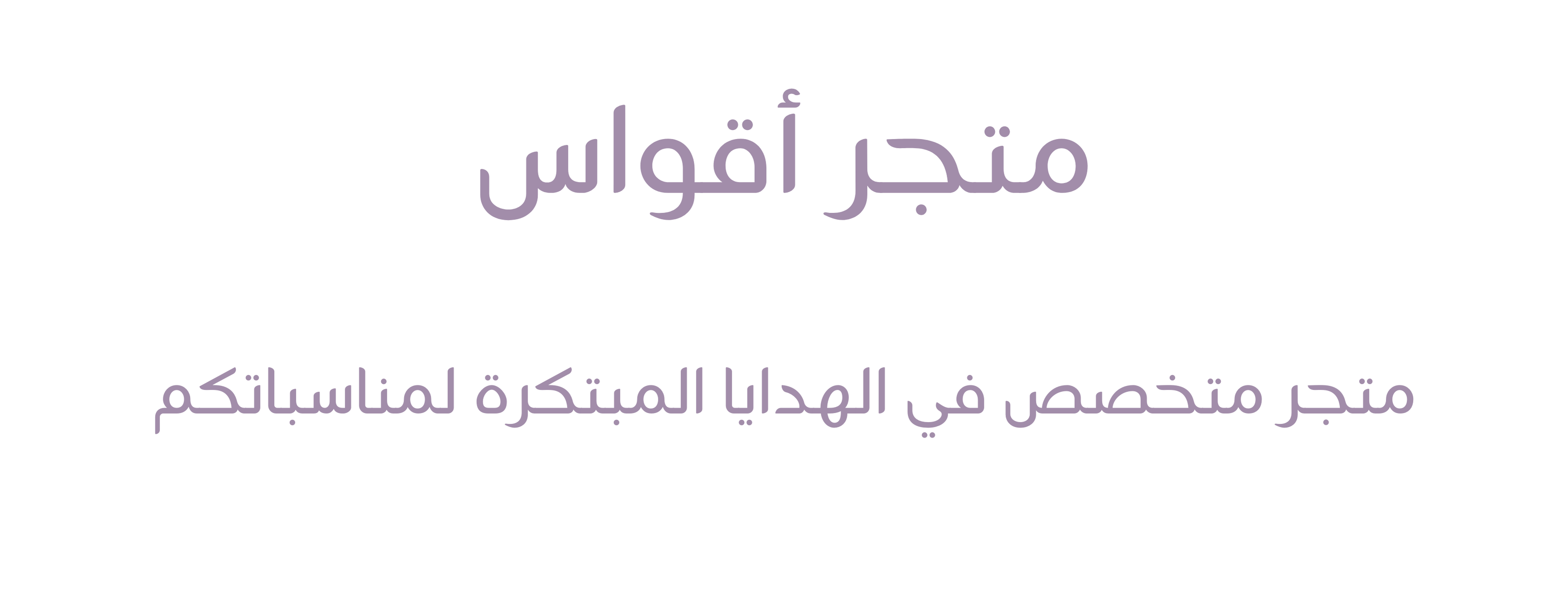 AQWAS image-slider-0
