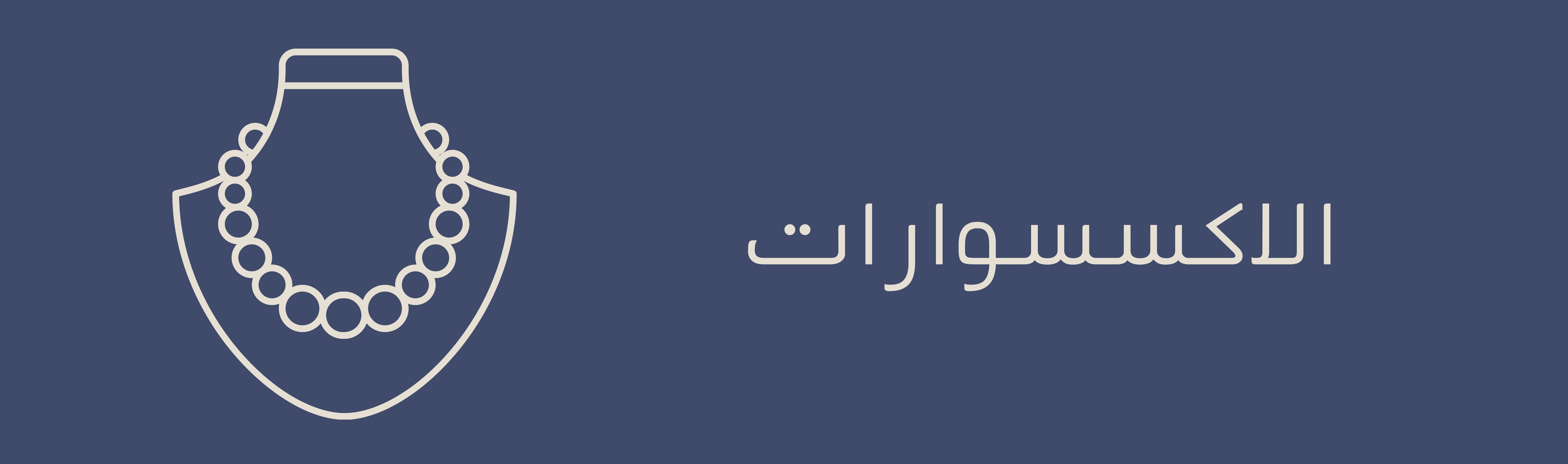 fixed banner