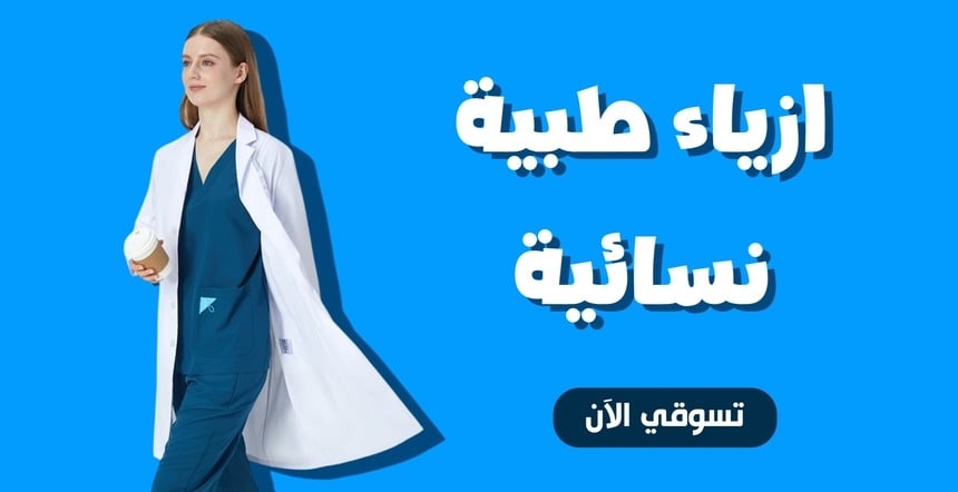 التخصصات الصحية | طب الأسنان