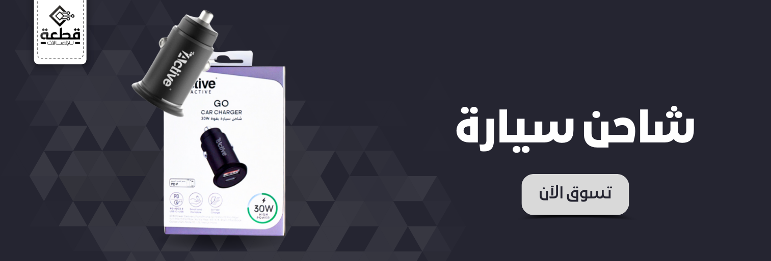 fixed banner