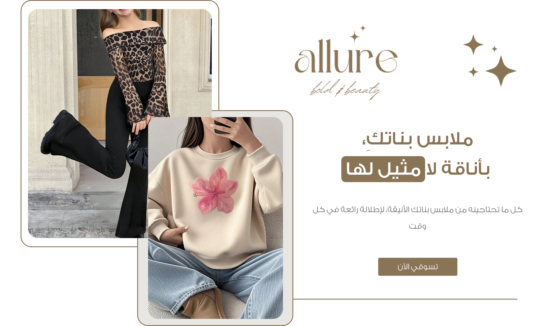 allure image-slider-0