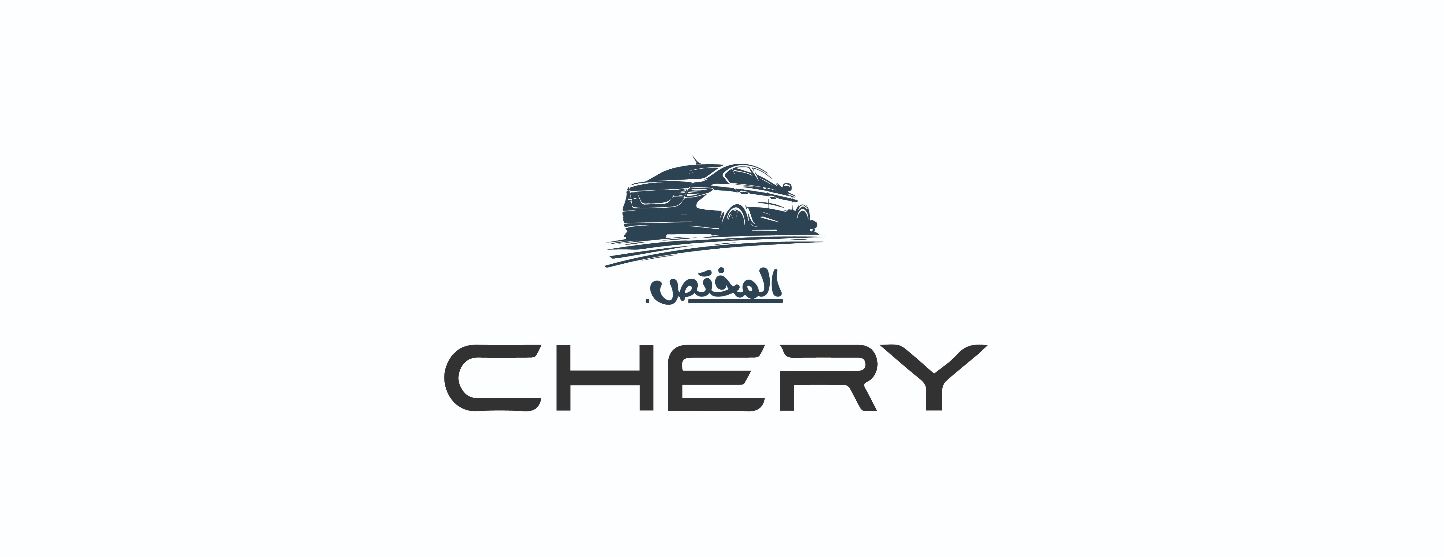 المختص لقطع غيار السيارات الصينية image-slider-1