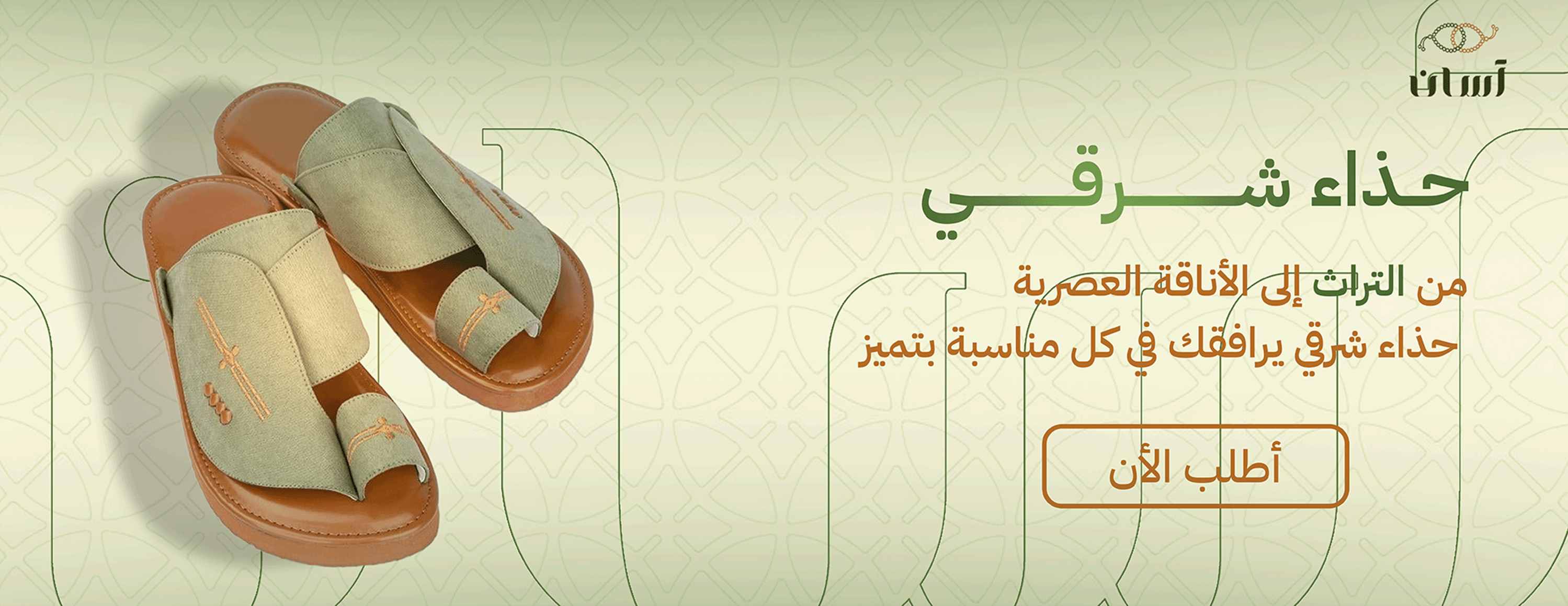 آسان image-slider-0