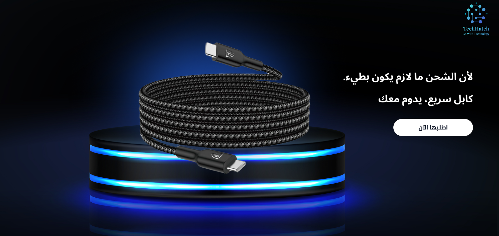 TechHatch | تك هاتش image-slider-1