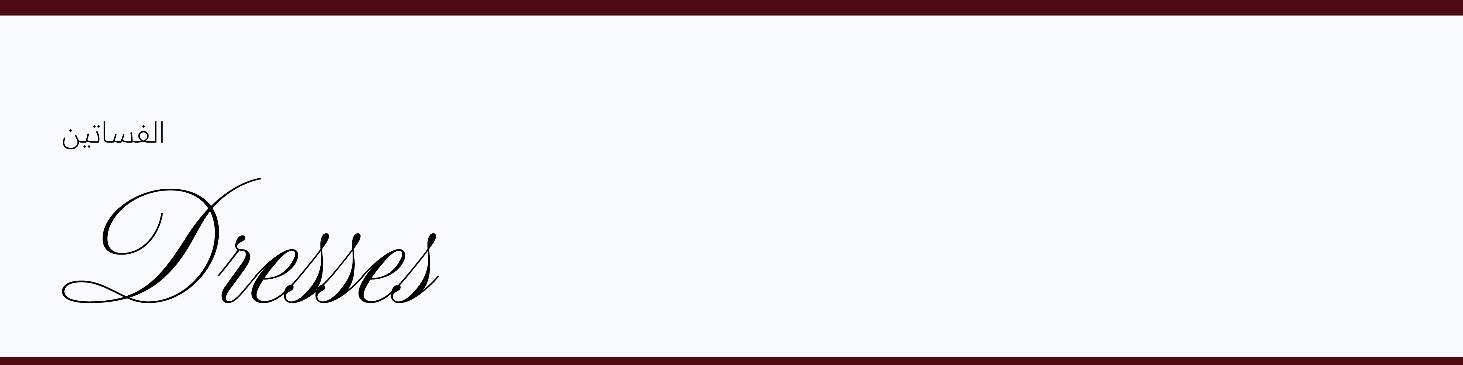 fixed banner