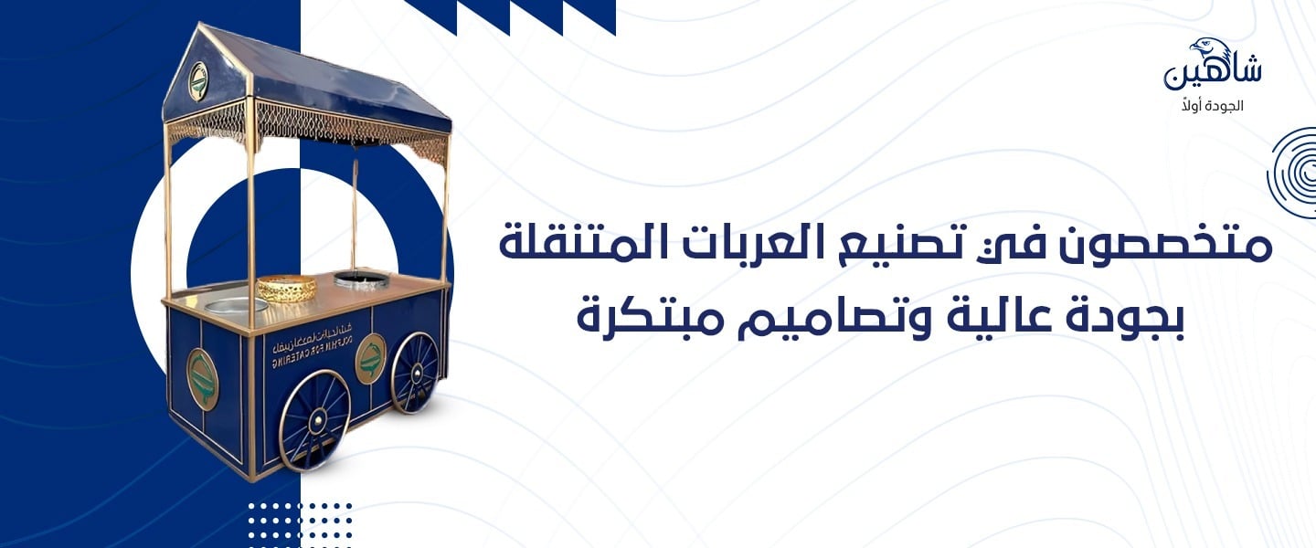 متجر شاهين image-slider-0
