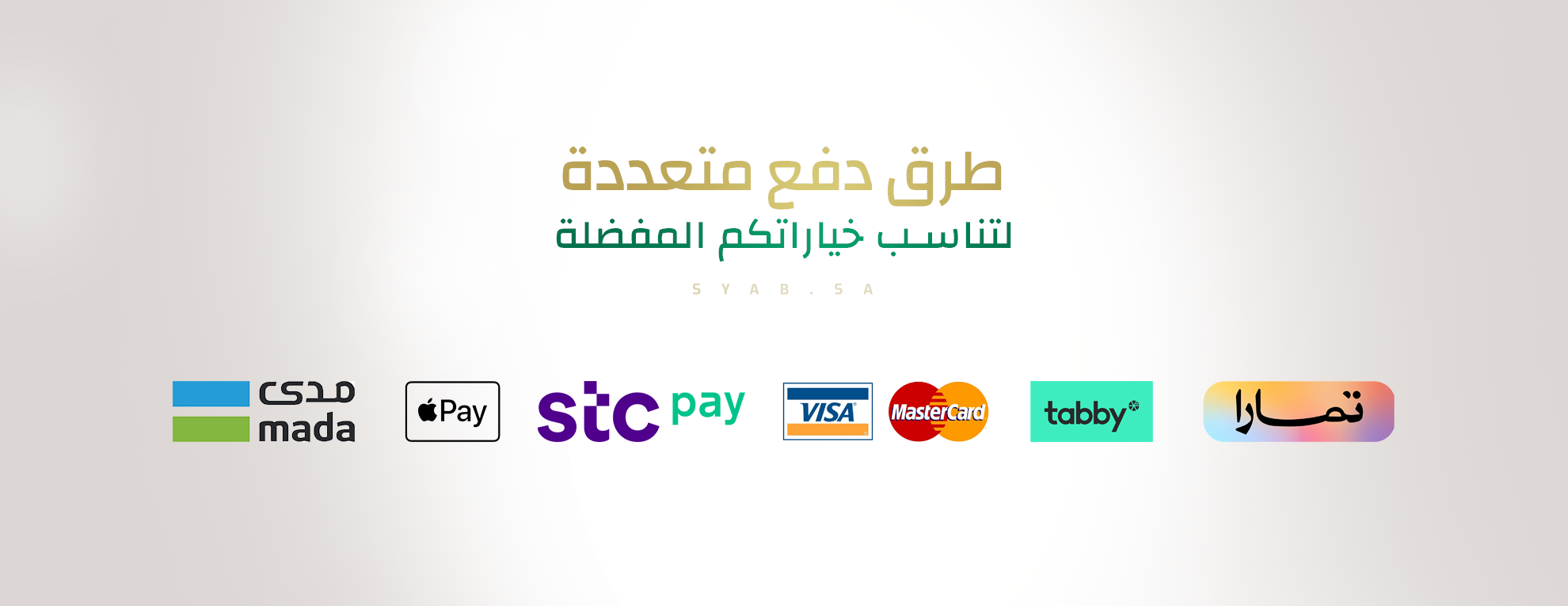 متجر سياب للتمور | طعم الأصالة image-slider-3