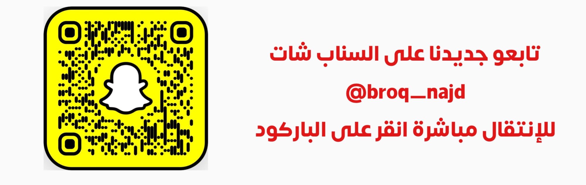 fixed banner