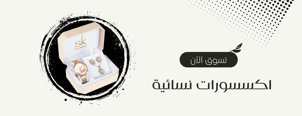 متجر ثراء wealth image-slider-0