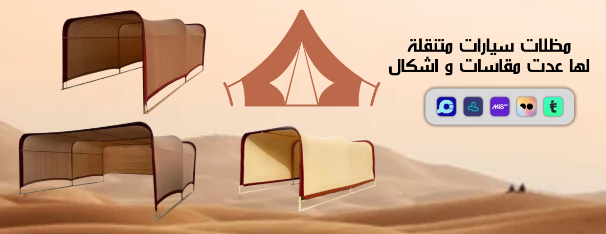 بسطتنا image-slider-4