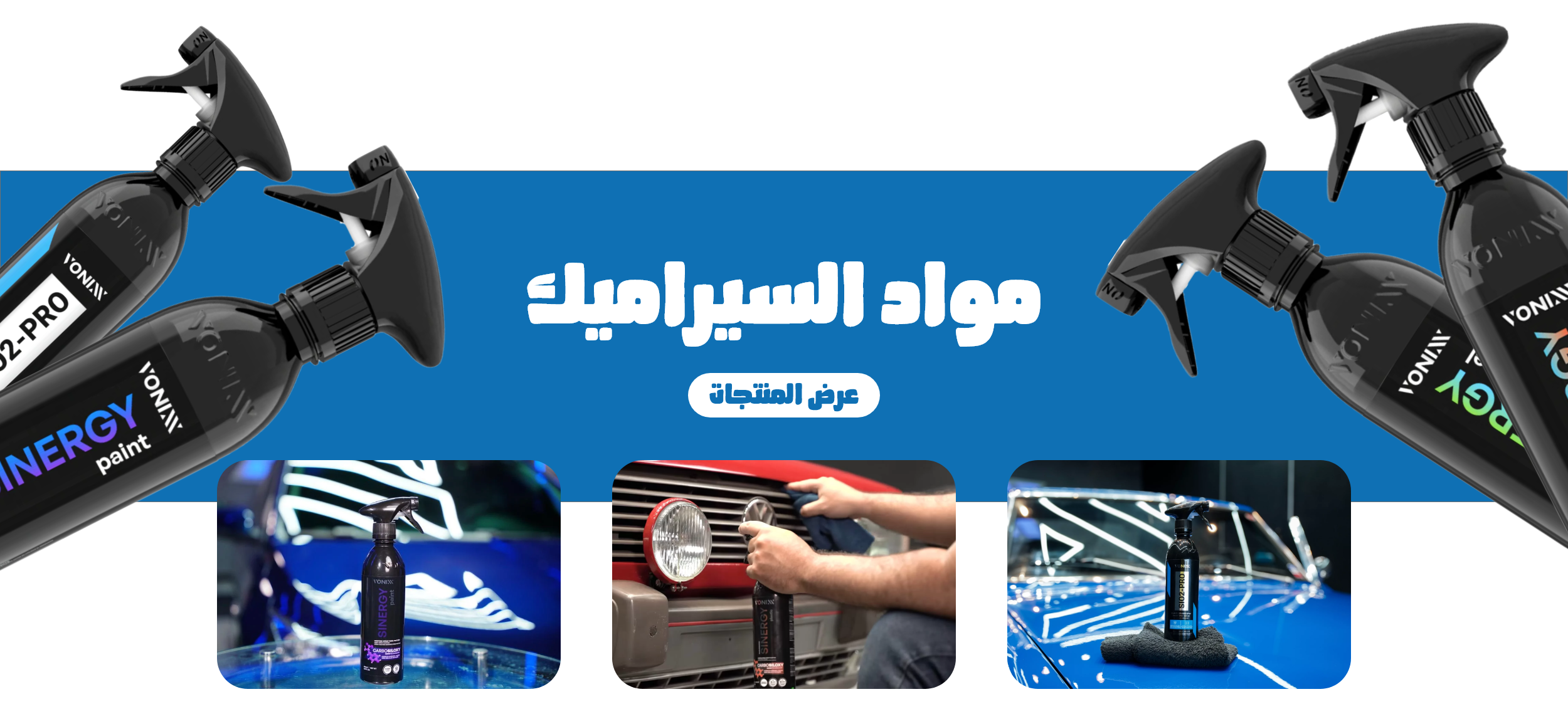 fixed banner