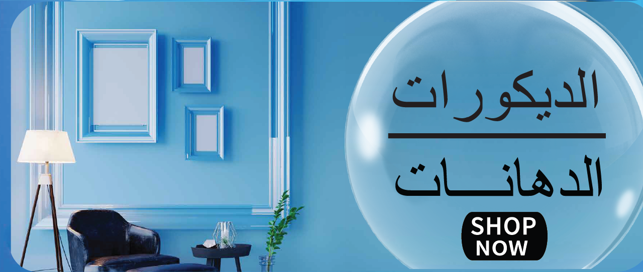 fixed banner