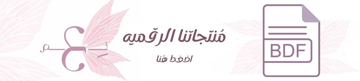 fixed banner