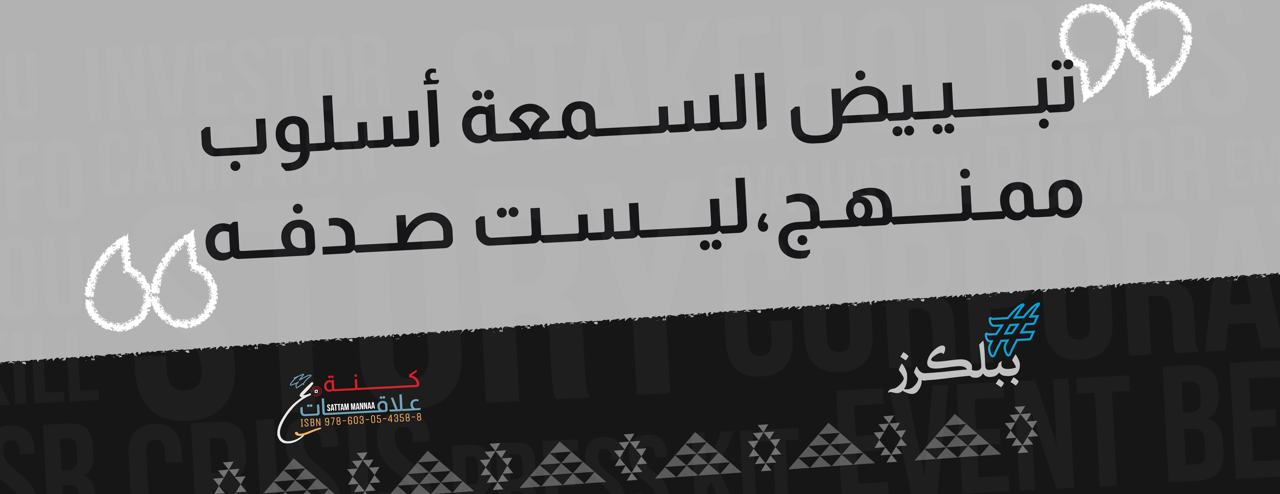 متجر كنة علاقات image-slider-3