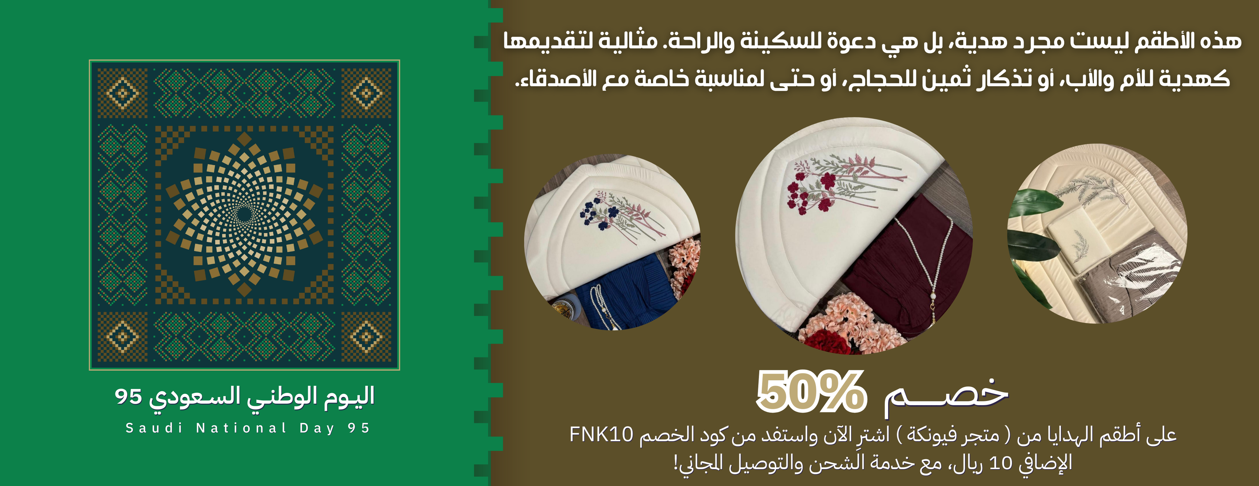 متجر فيونكة image-slider-3