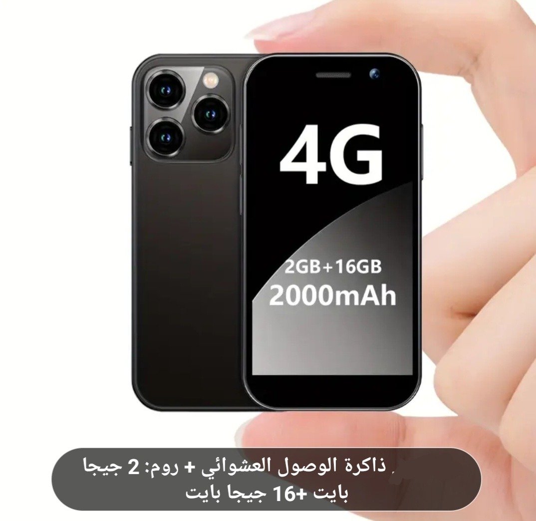 slide | الآفاق للا تصالات