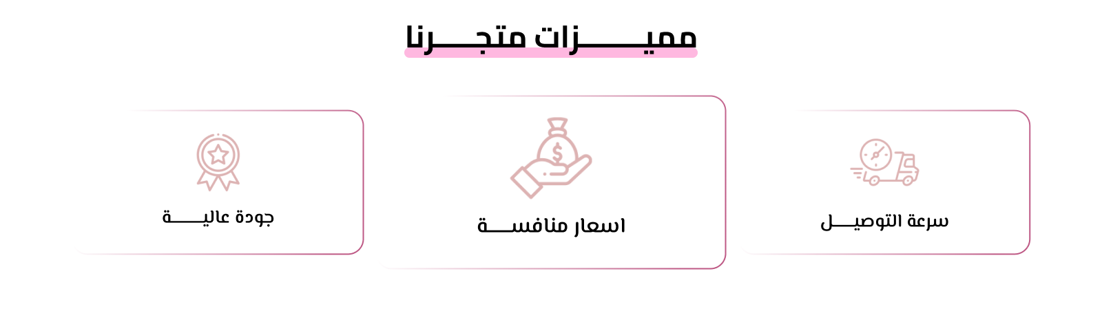 fixed banner