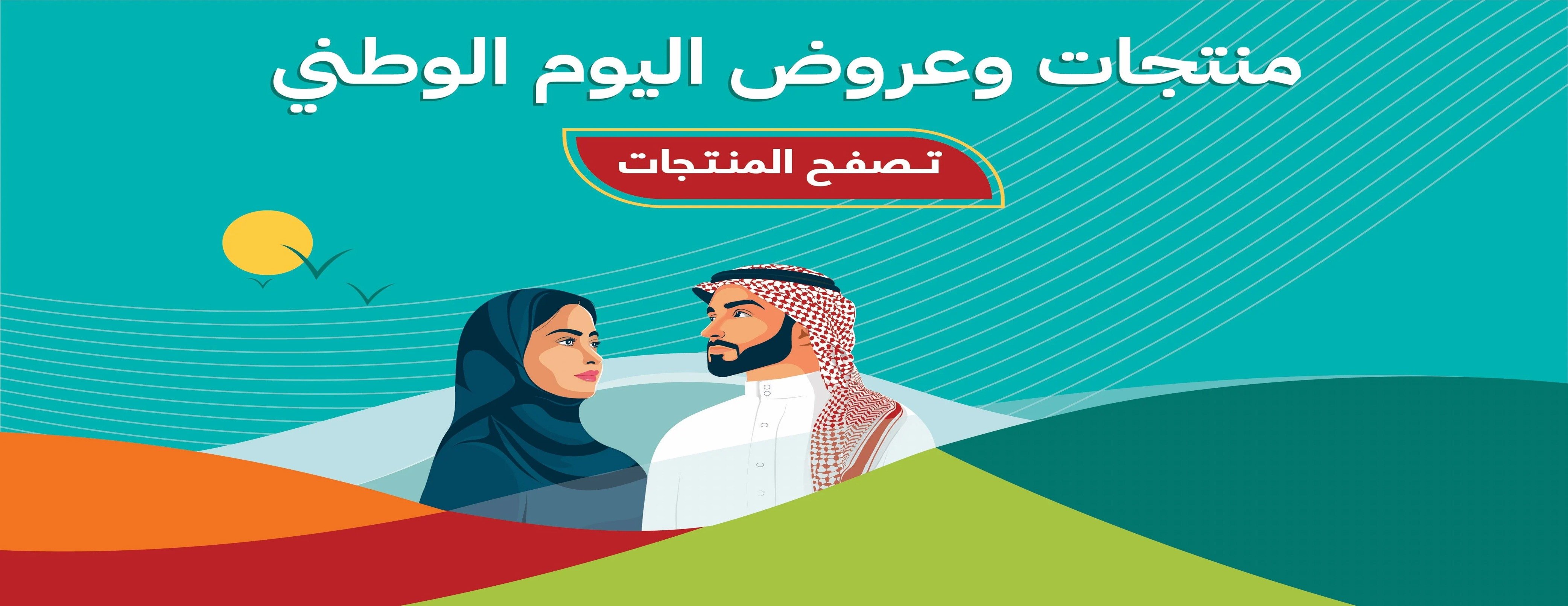 Moonsagency image-slider-2